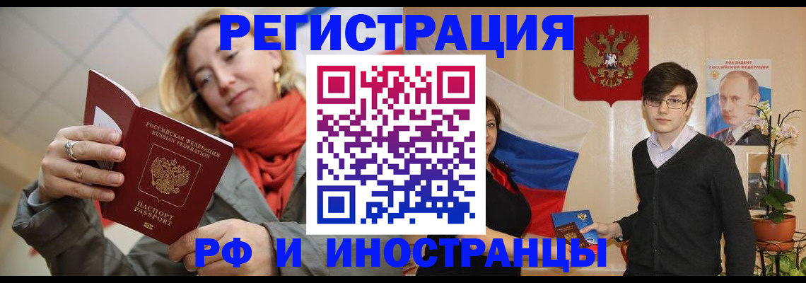 прописка ребенка в Изобильном